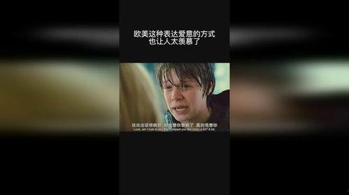 欧美爱意视频在线观看,在线观看，浪漫瞬间尽收眼底