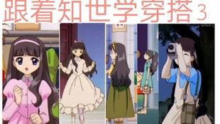 动漫视频欧美穿搭美女,时尚美女生动演绎