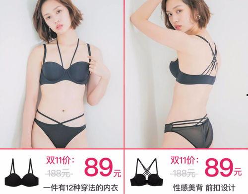 情侣欧美情趣内衣视频,浪漫情趣揭秘