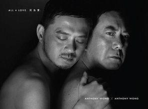 欧美gv同性裸交视频,探索多元性爱的独特视角