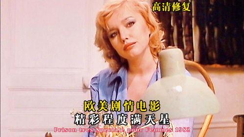 欧美老年性开放视频,开放视频中的温馨时光