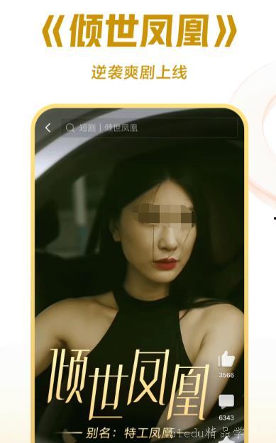 欧美同人论坛推荐视频,那些令人心动的同人视频精选