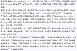 欧美入室强暴视频,揭开黑暗面背后的真相