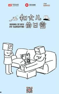 吃瓜视频微妙的日常,揭秘微妙的娱乐圈幕后故事