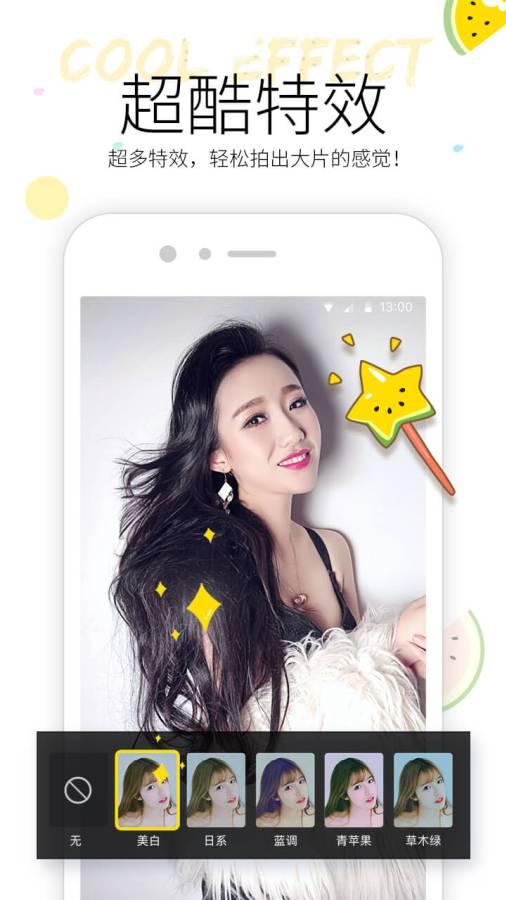 吃瓜截图视频下载安装