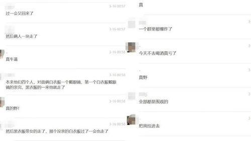 越吃越大的瓜视频,揭秘网络热传视频背后的惊人真相