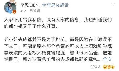 越吃越大的瓜视频,揭秘网络热传视频背后的惊人真相