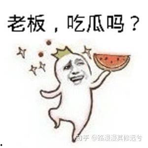 吃瓜群众抖音小视频半拉