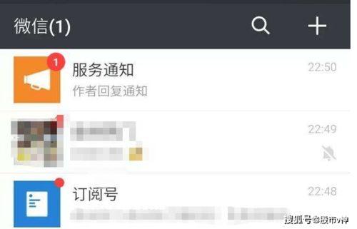 怎么才叫吃瓜群聊呢视频,网络社交新现象背后的趣味与争议