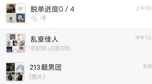 怎么才叫吃瓜群聊呢视频,网络社交新现象背后的趣味与争议