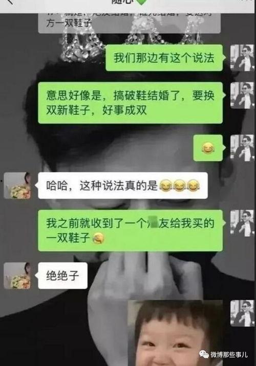 张家界新娘视频 吃瓜,一场意外走红，吃瓜群众热议不断