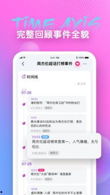吃瓜八卦视频网站下载安装,下载安装攻略与热门八卦盘点