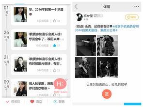 吃瓜群众速速围观视频,围观视频引发全网热议