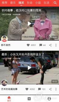 郓城吃瓜事件真相视频播放,揭秘背后惊人内幕