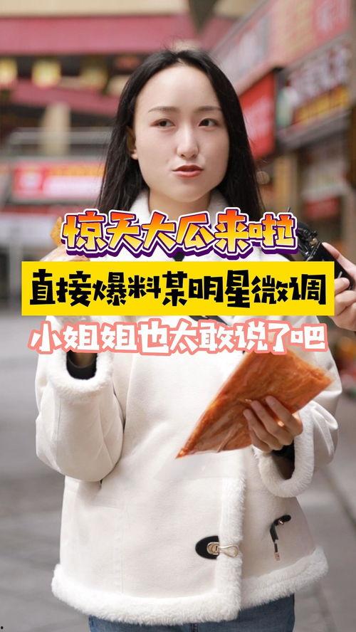 小姐姐吃瓜条视频大全集,小姐姐吃瓜条视频大全集，笑料百出，精彩纷呈！