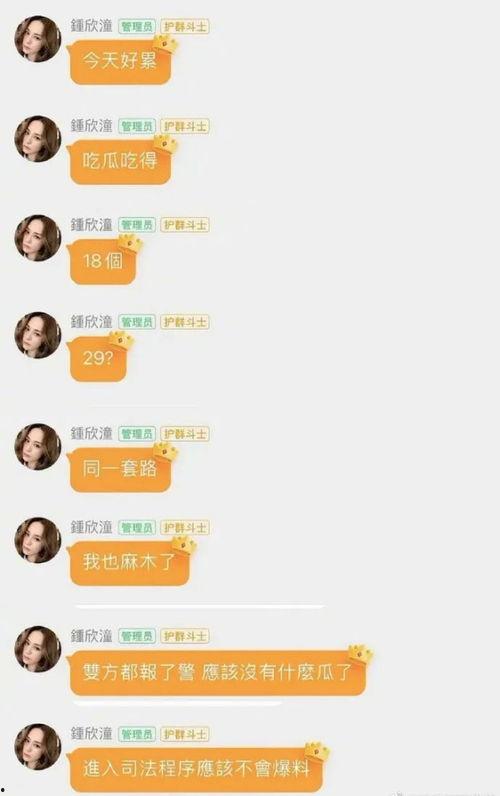 长沙买房吃瓜事件真相视频,揭秘背后真相与争议
