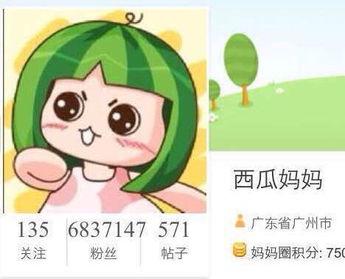 吃瓜表情包巨大西瓜视频,瓜界巨作！吃瓜表情包与巨大西瓜视频的跨界狂欢