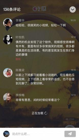 真正的在线吃瓜视频网站,实时热点，一网打尽！