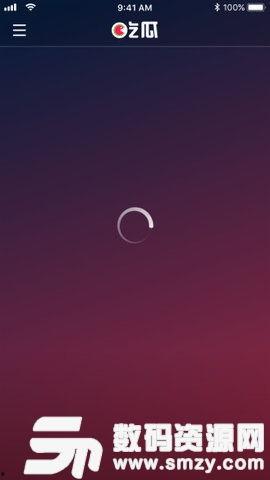 真正的在线吃瓜视频网站,实时热点，一网打尽！