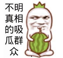 吃瓜群众来看我视频,揭秘吃瓜群众视角下的视频魅力