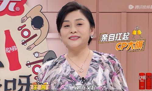 大张伟吃瓜选手视频,揭秘娱乐圈幕后真相