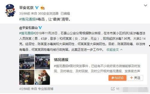 滑县吃瓜爆料视频,揭秘当地热点事件背后的真相